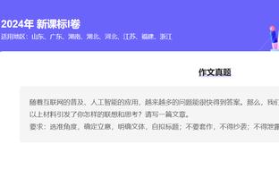 “底薪”帅哥对76人很重要！乌布雷本赛季至今出战的比赛：8胜1负